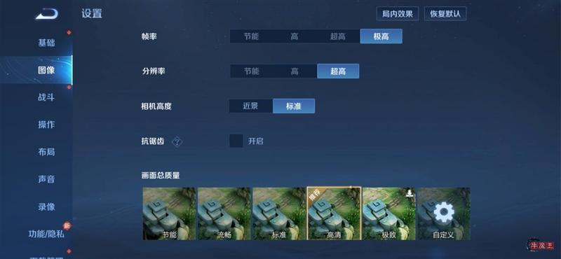 三年等待 造就国产最强超大杯!华为自主旗舰Mate 60 Pro+全面评测-牛魔博客 三年等待 造就国产最强超大杯!华为自主旗舰Mate 60 Pro+全面评测-牛魔博客